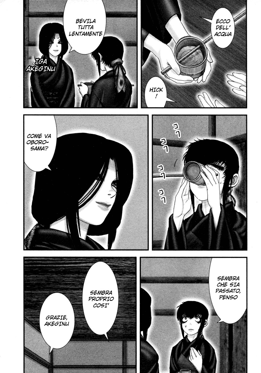 Read Basilisk Manga Online