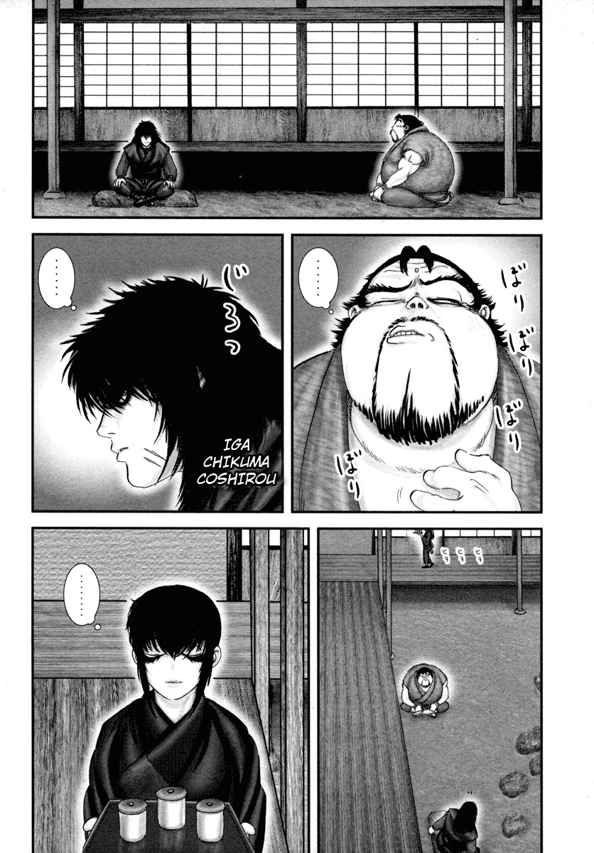 Read Basilisk Manga Online