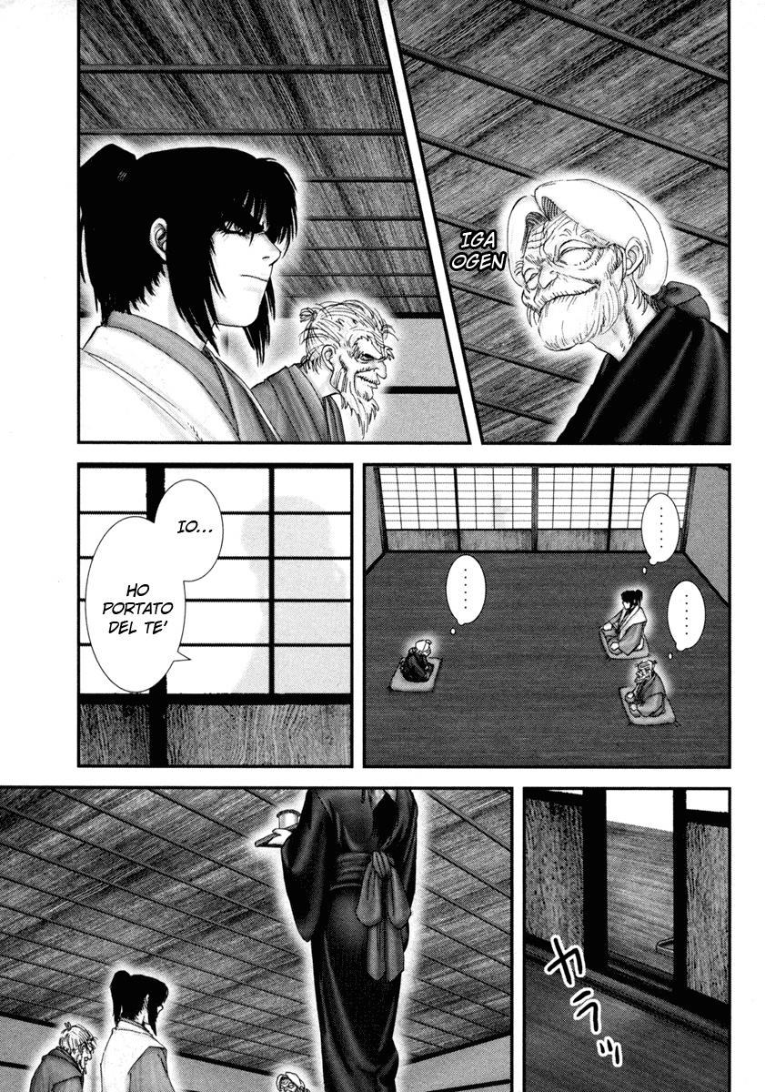 Read Basilisk Manga Online