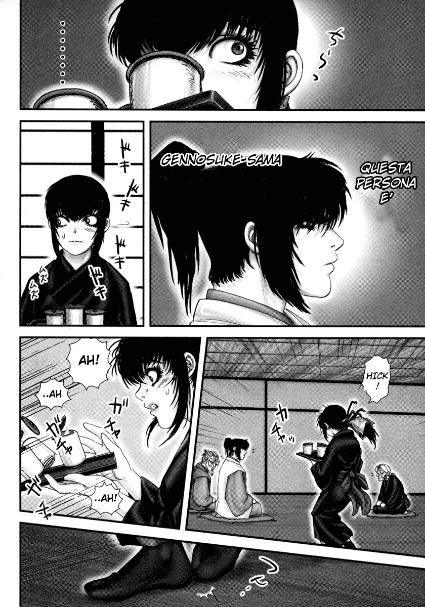 Read Basilisk Manga Online