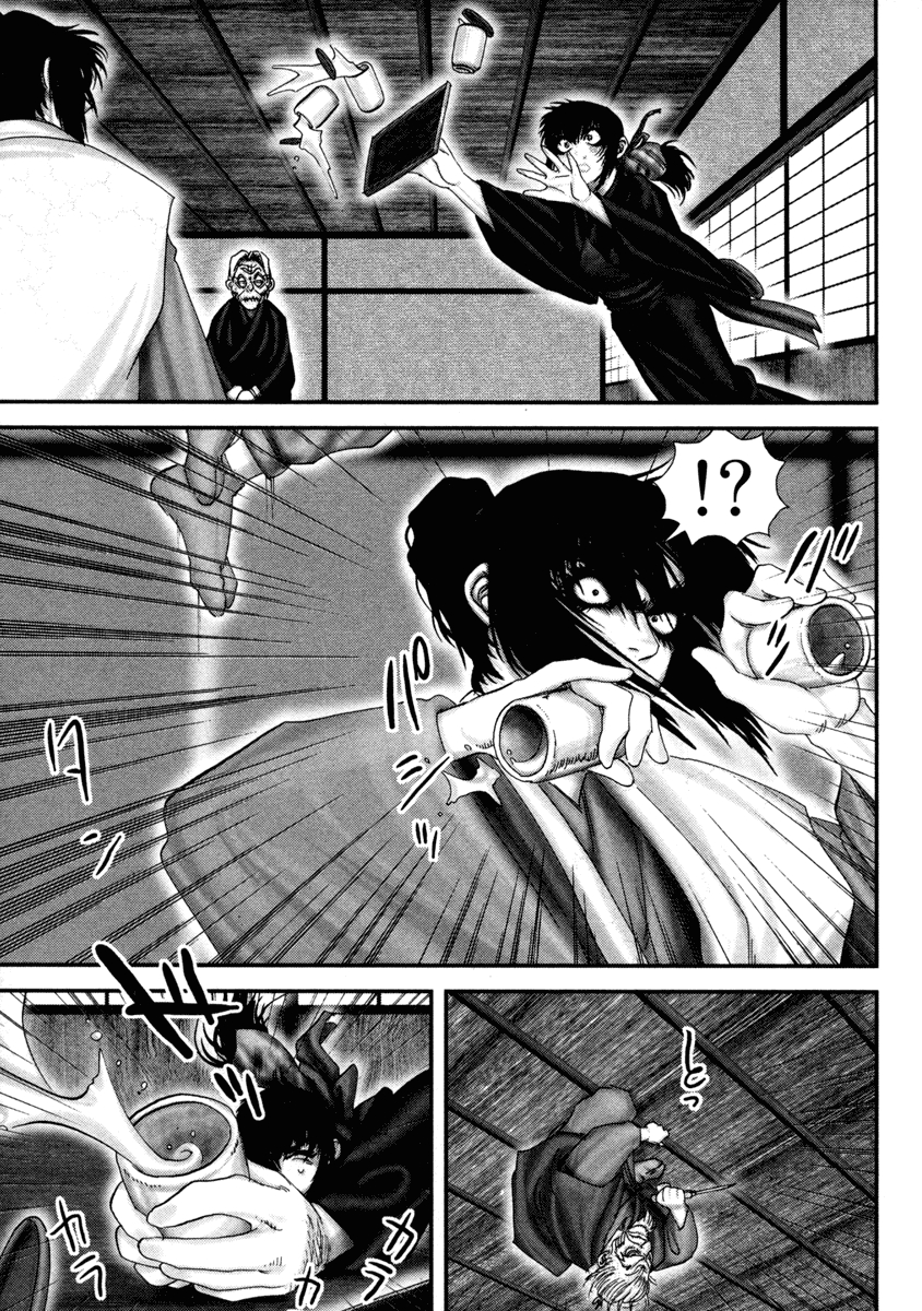 Read Basilisk Manga Online