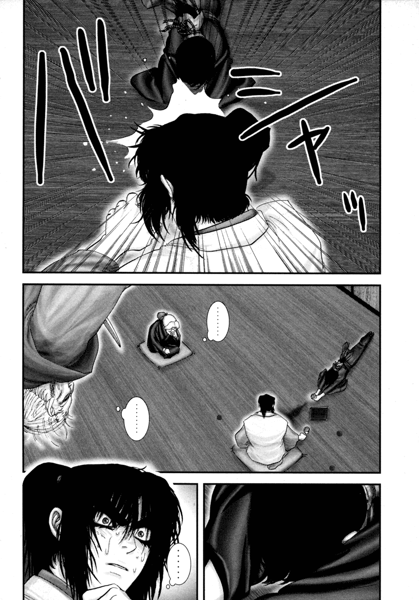 Read Basilisk Manga Online