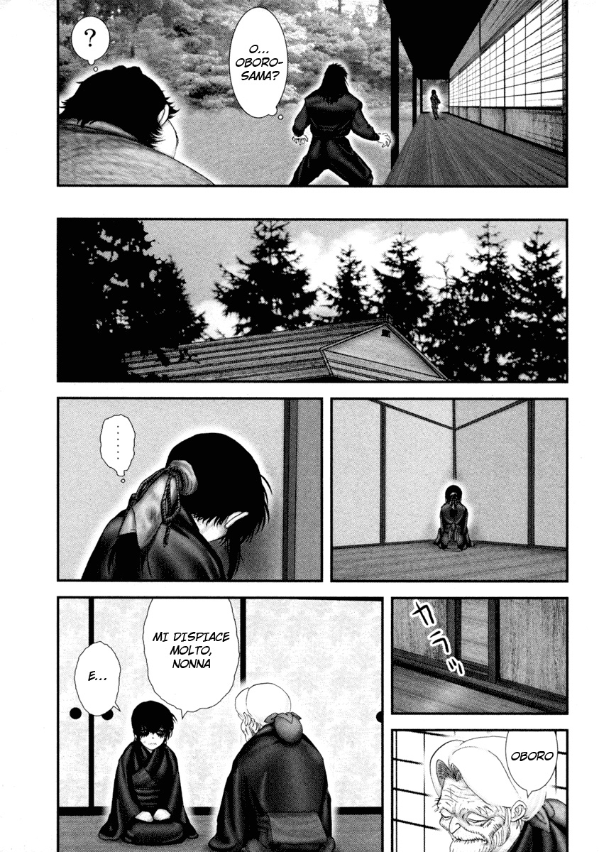 Read Basilisk Manga Online