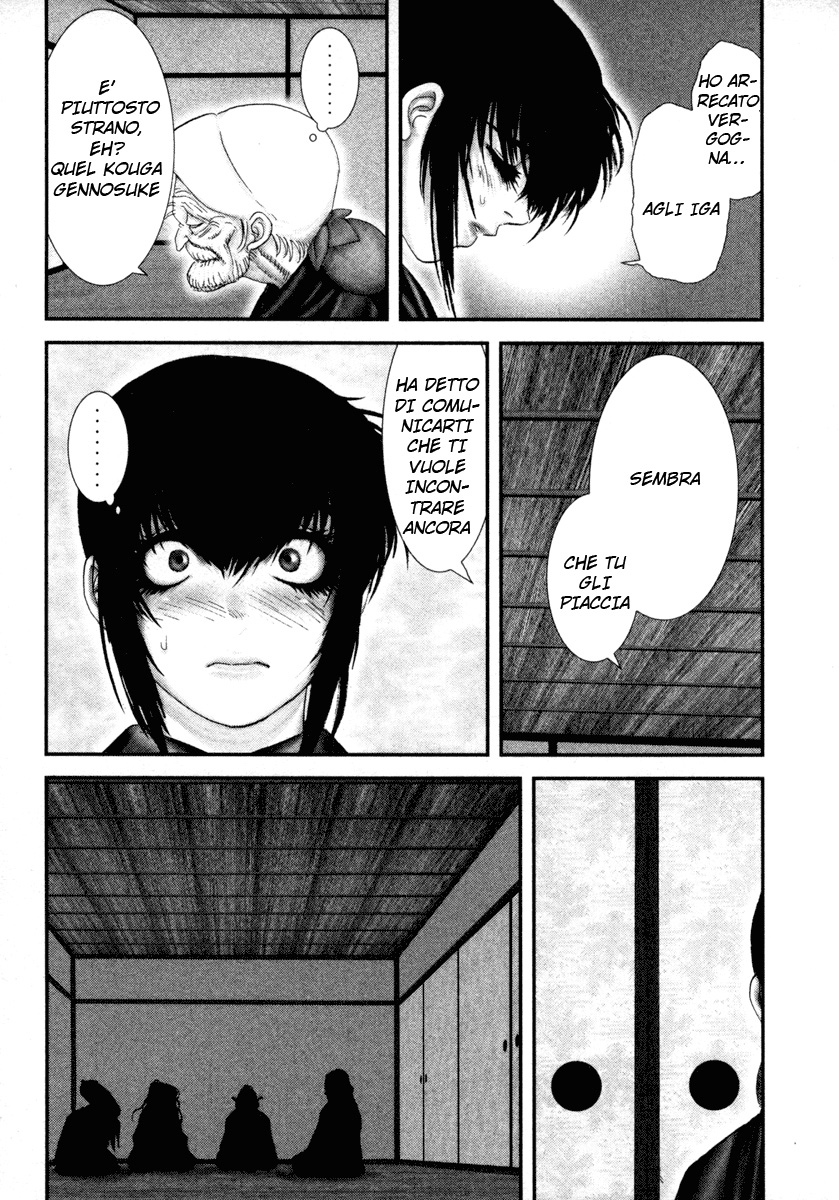 Read Basilisk Manga Online