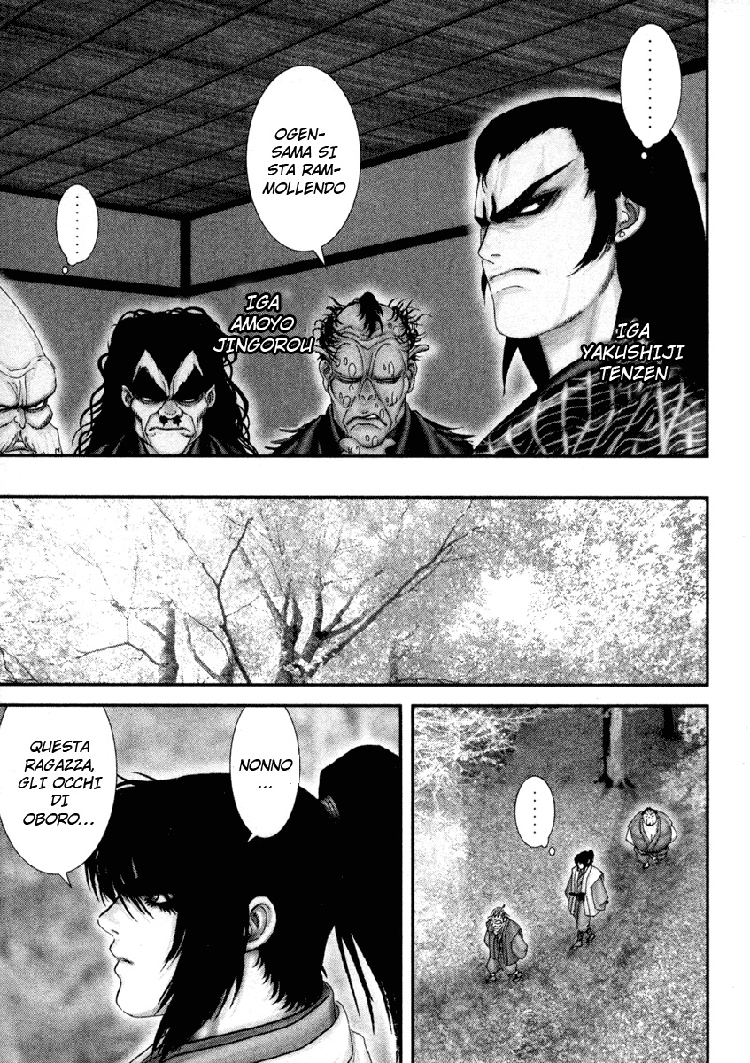 Read Basilisk Manga Online