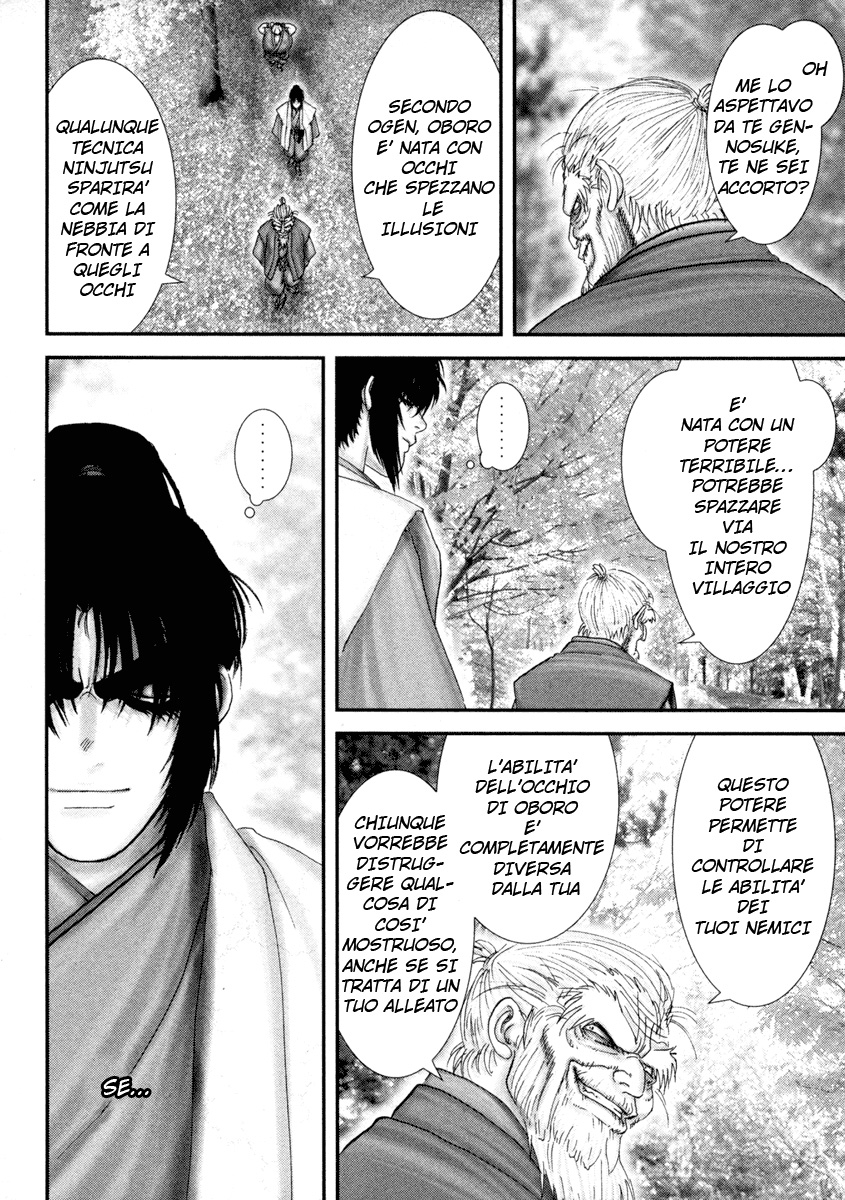 Read Basilisk Manga Online