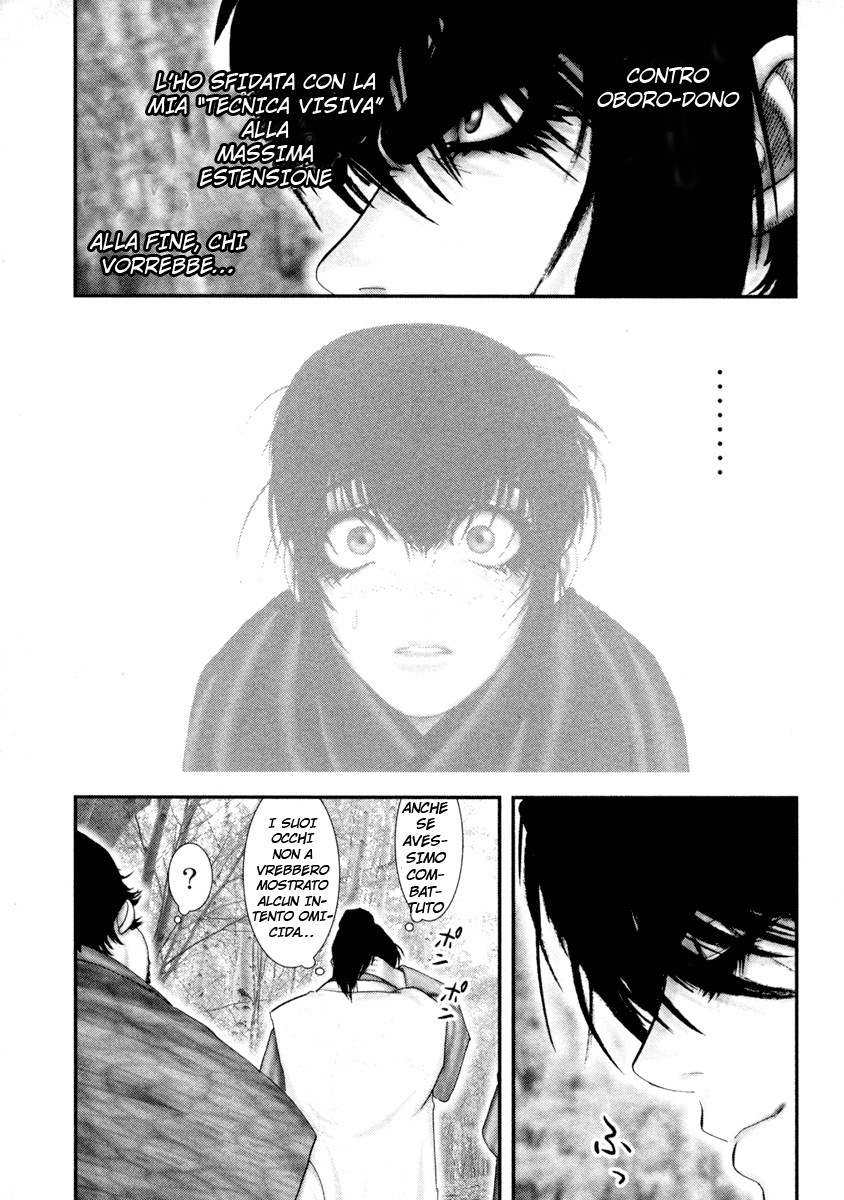 Read Basilisk Manga Online