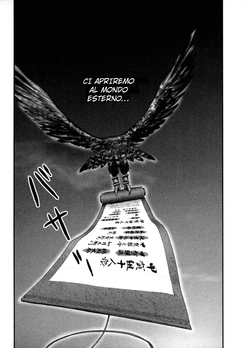 Read Basilisk Manga Online