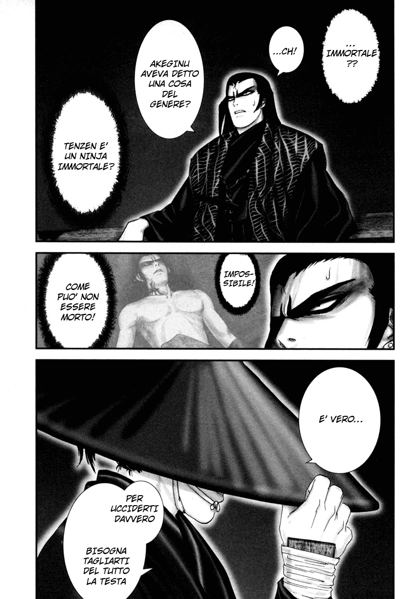 Read Basilisk Manga Online