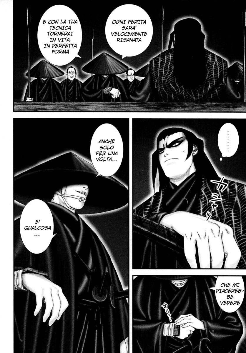 Read Basilisk Manga Online