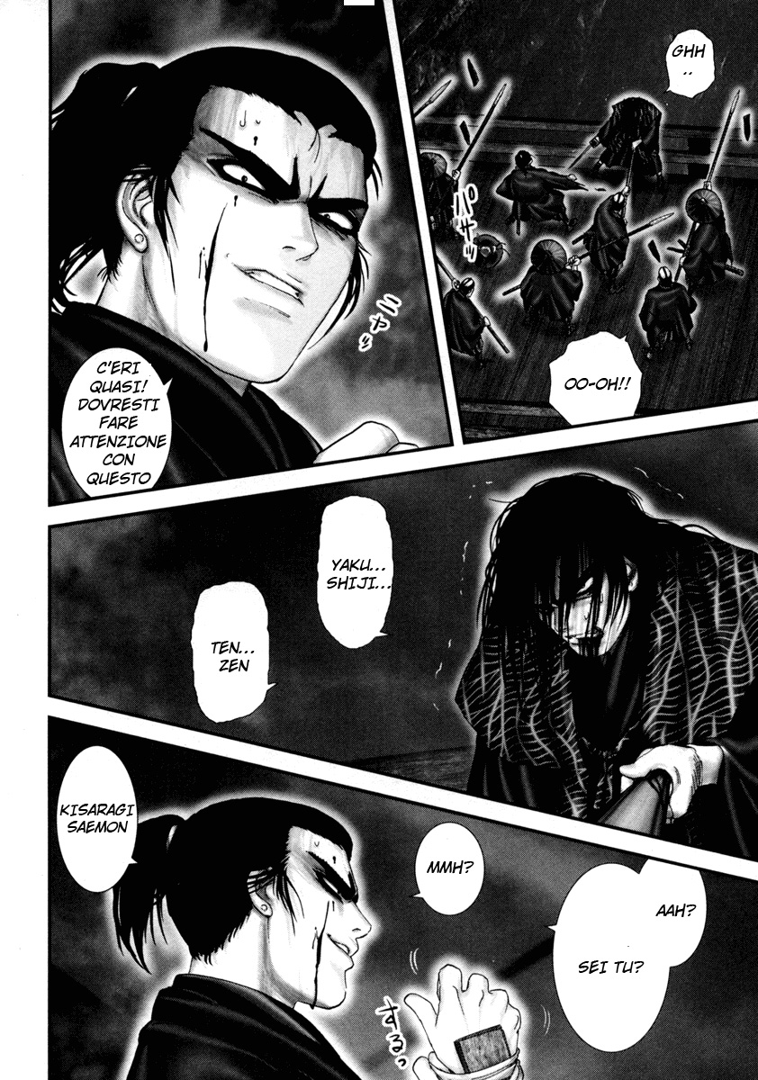 Read Basilisk Manga Online