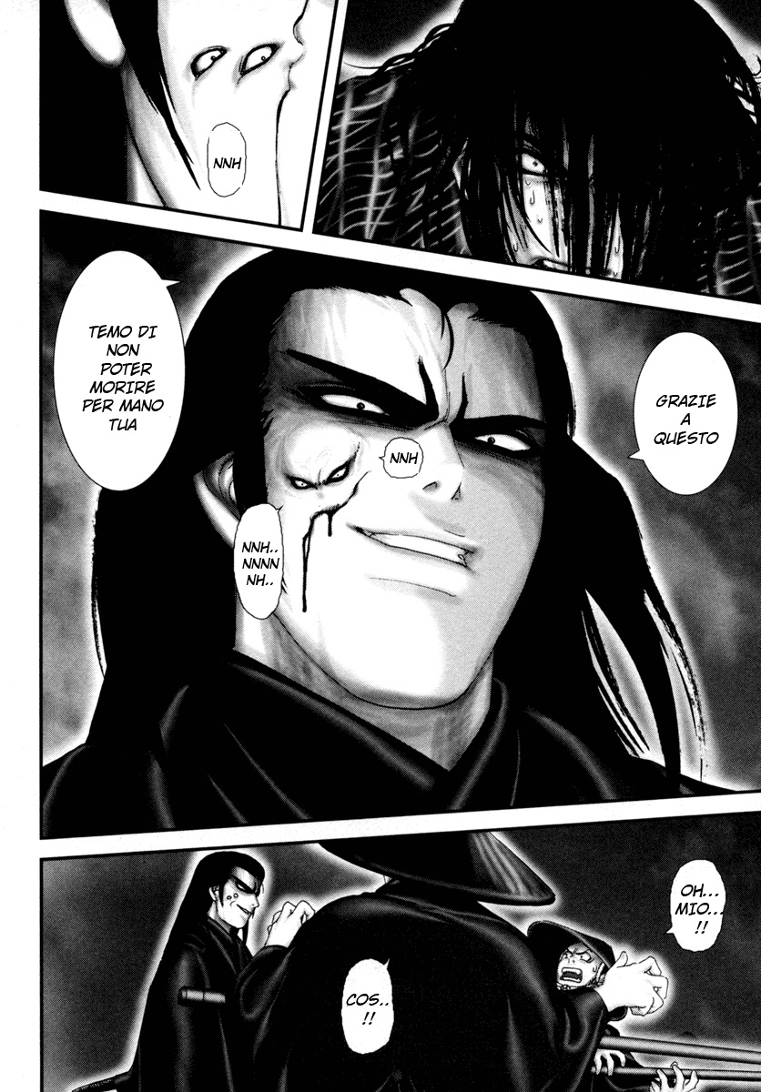 Read Basilisk Manga Online