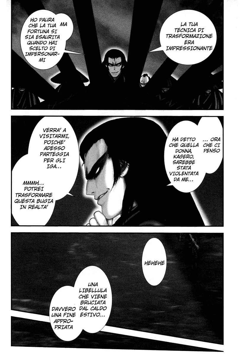 Read Basilisk Manga Online