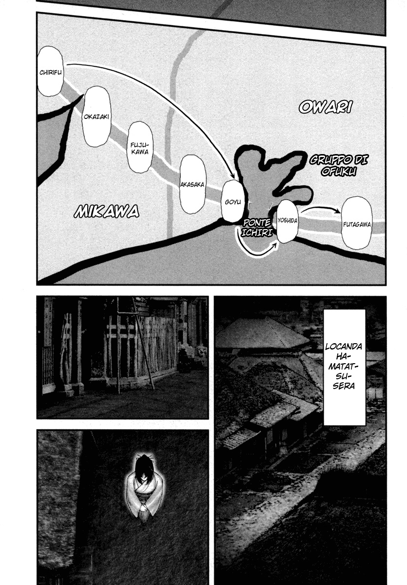 Read Basilisk Manga Online