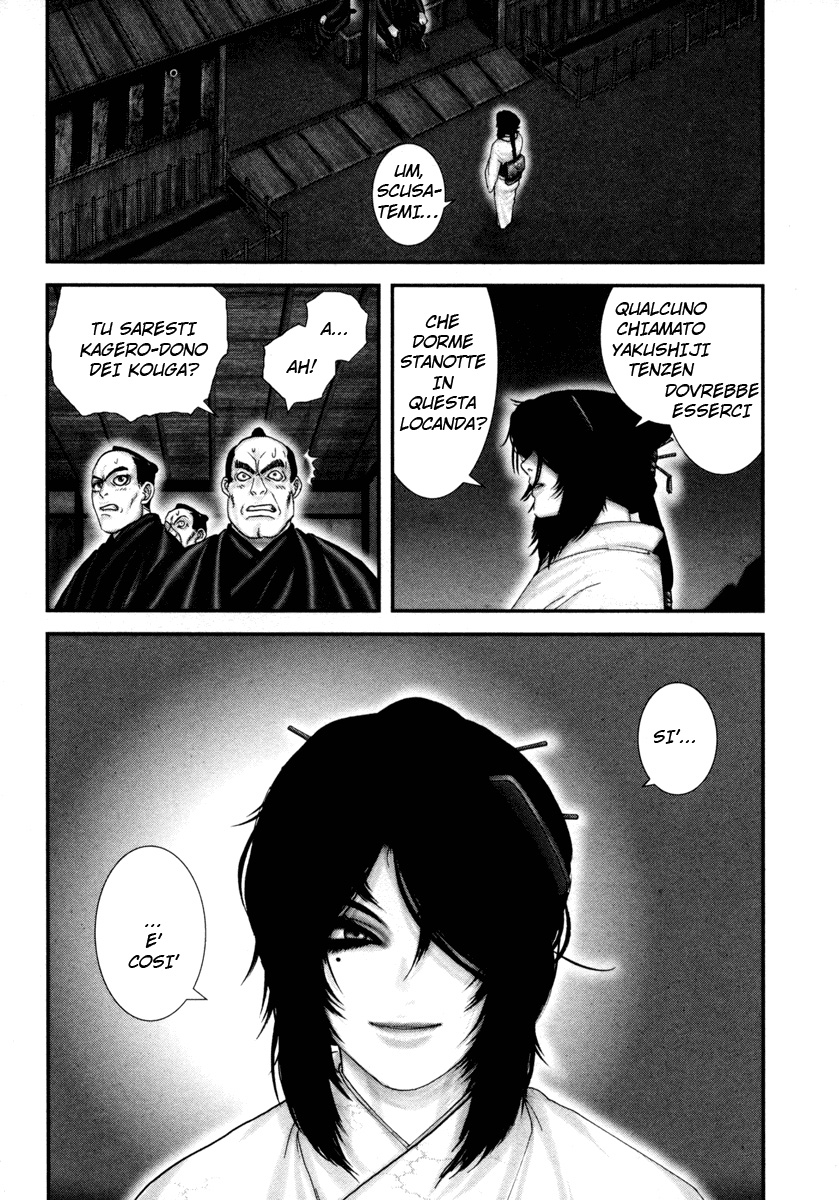 Read Basilisk Manga Online