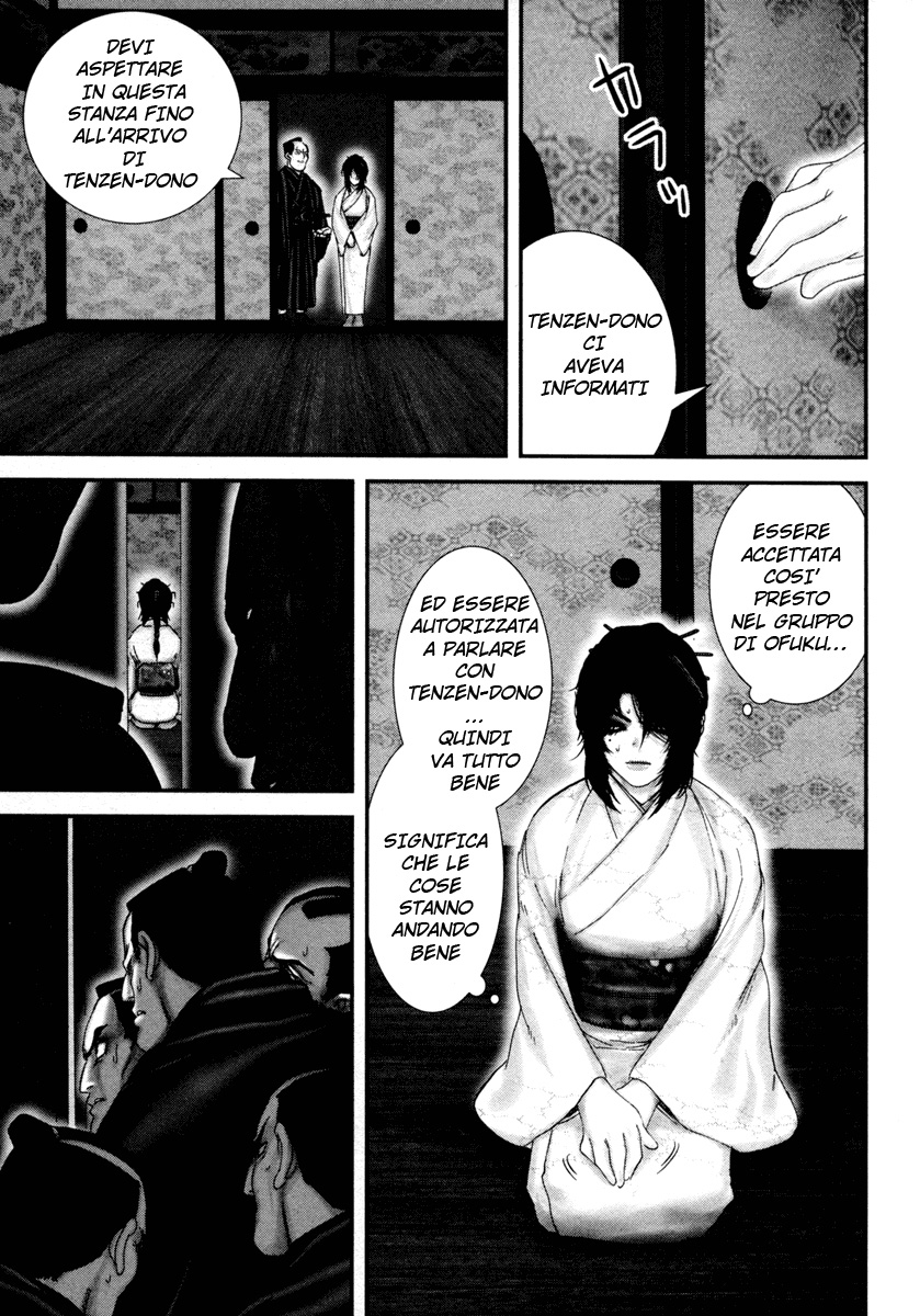 Read Basilisk Manga Online