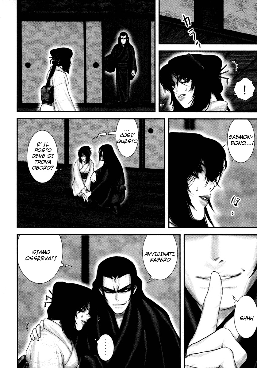 Read Basilisk Manga Online