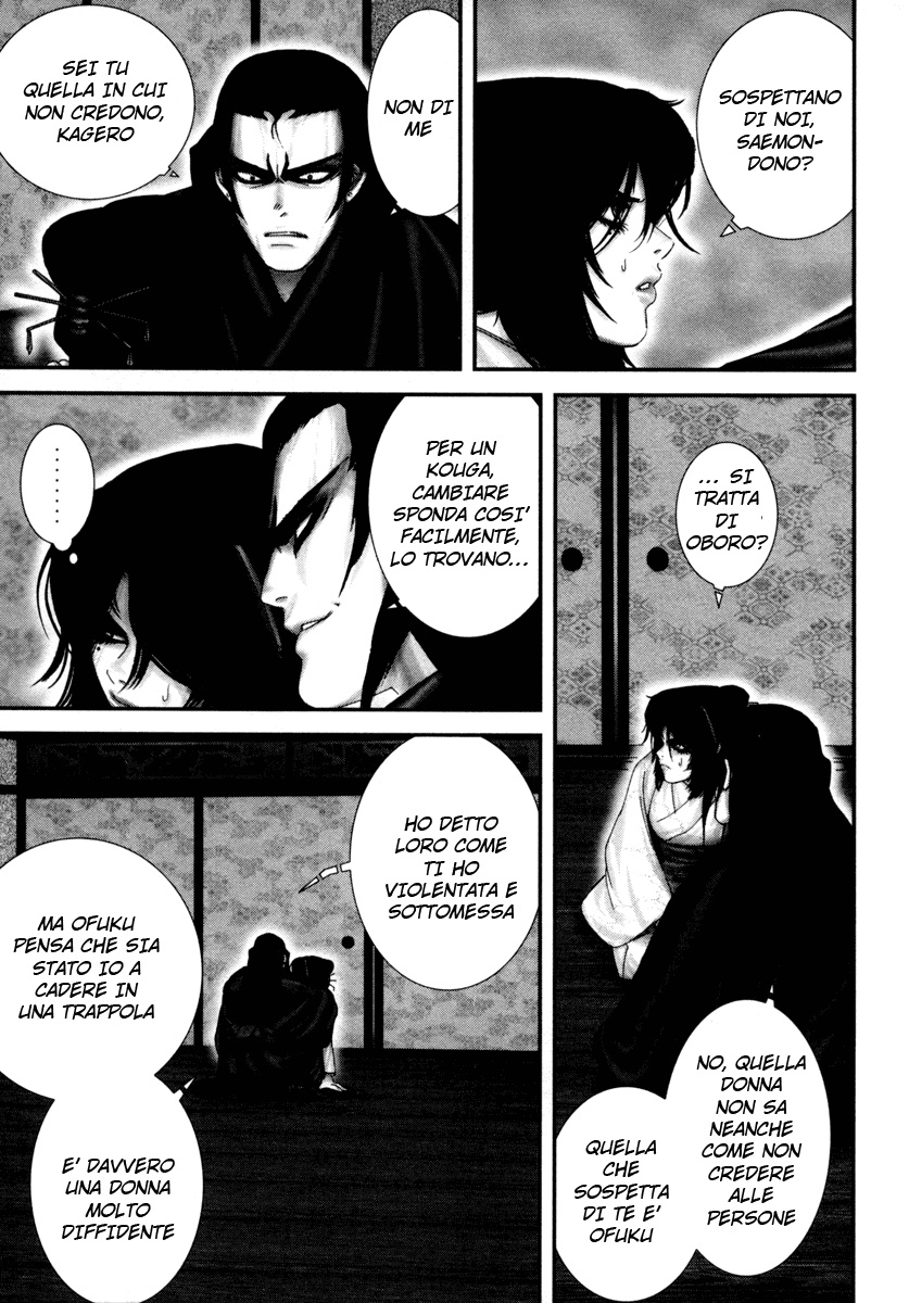 Read Basilisk Manga Online