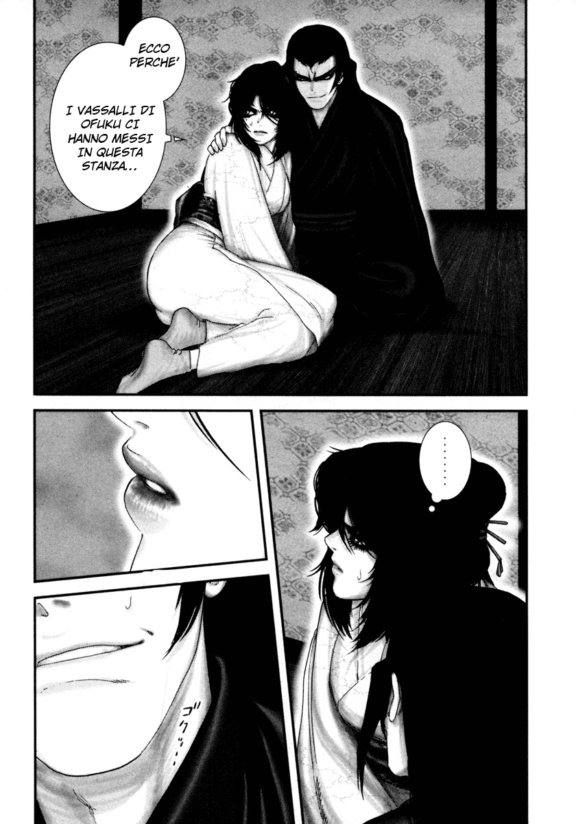 Read Basilisk Manga Online