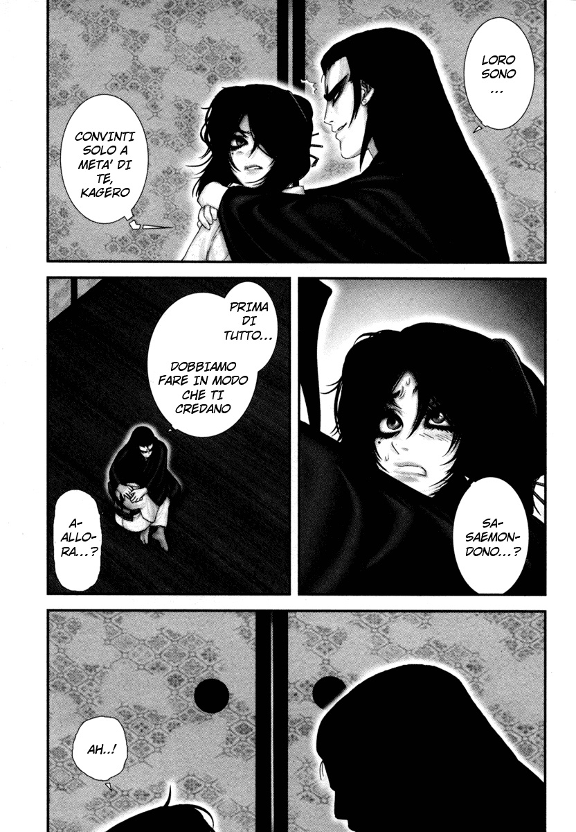 Read Basilisk Manga Online