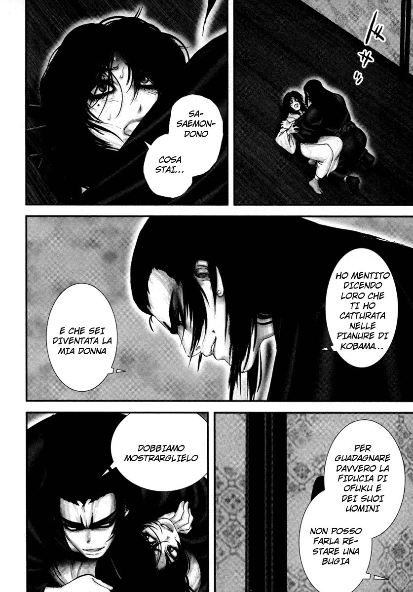 Read Basilisk Manga Online