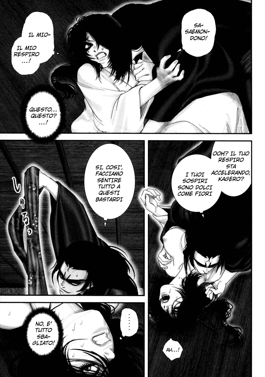 Read Basilisk Manga Online