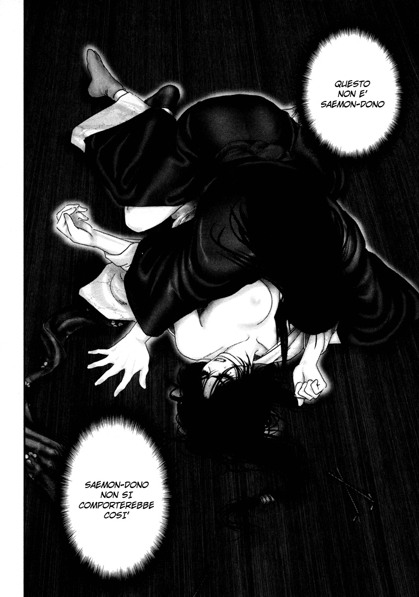 Read Basilisk Manga Online