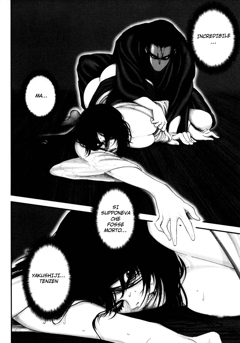 Read Basilisk Manga Online