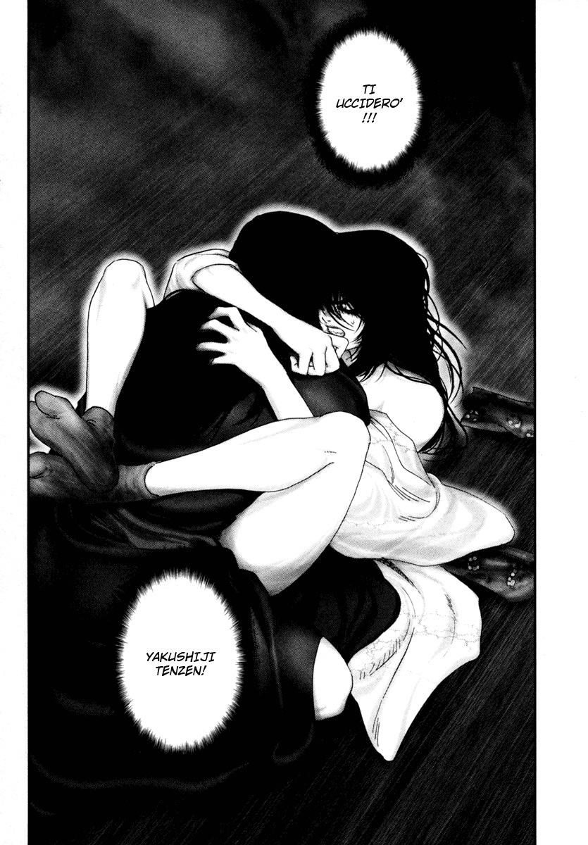 Read Basilisk Manga Online