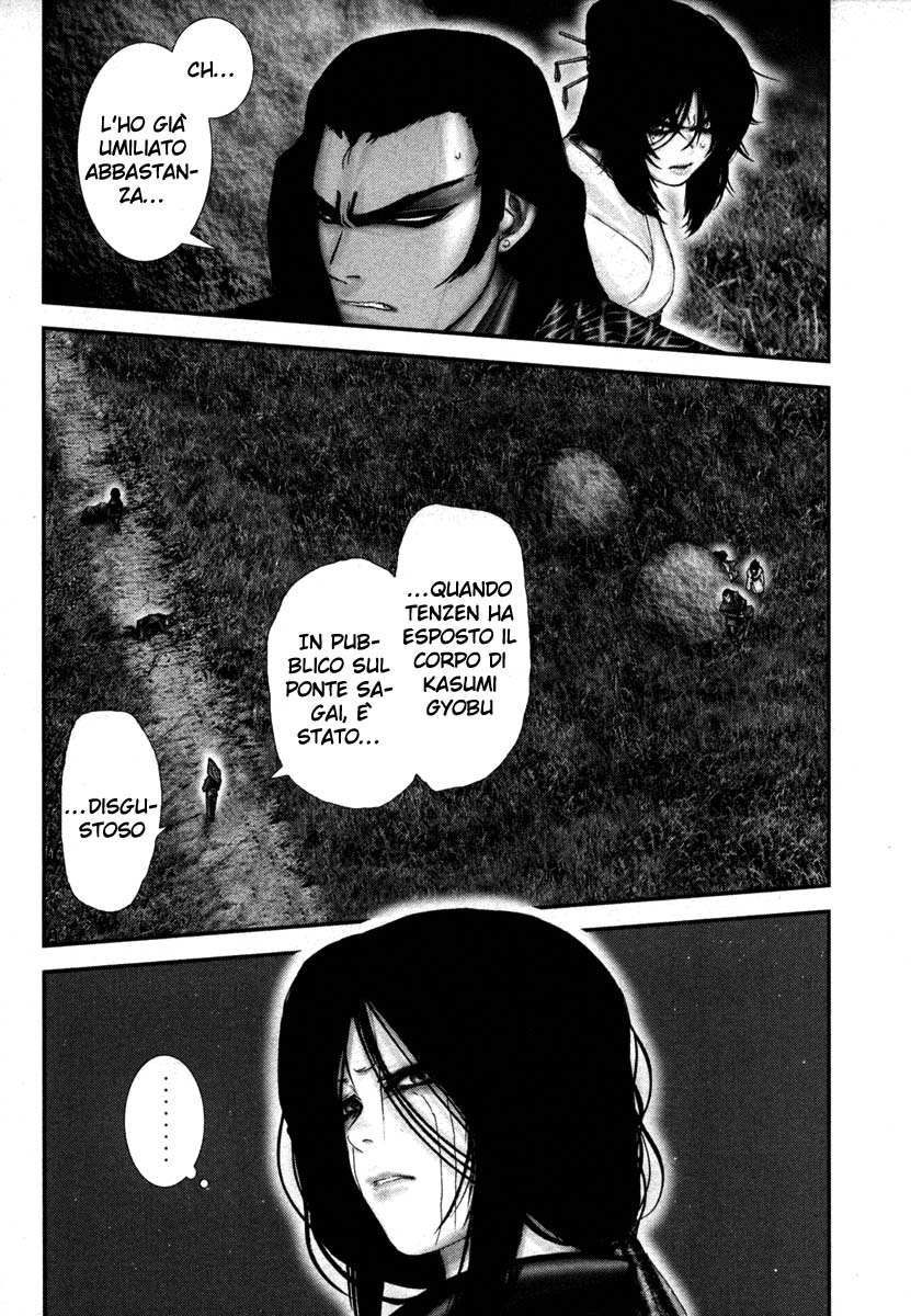 Read Basilisk Manga Online