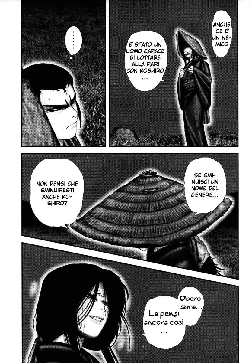 Read Basilisk Manga Online