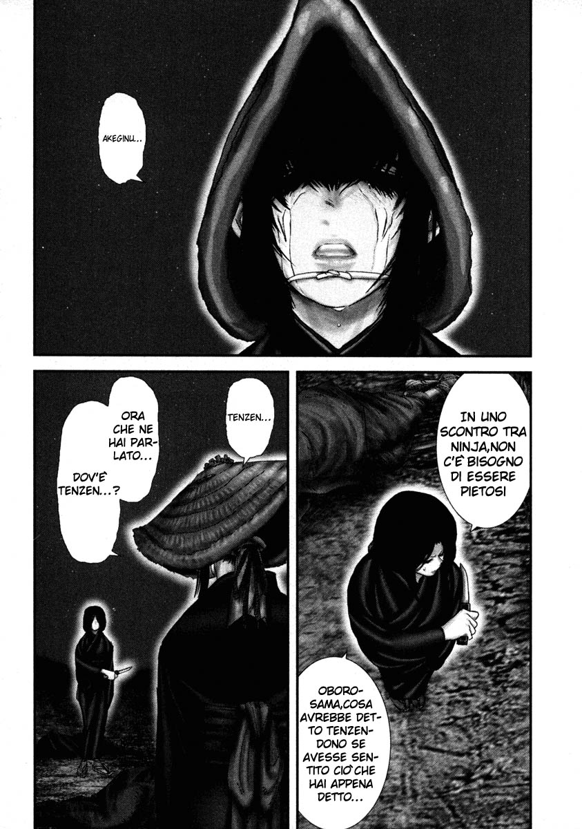 Read Basilisk Manga Online