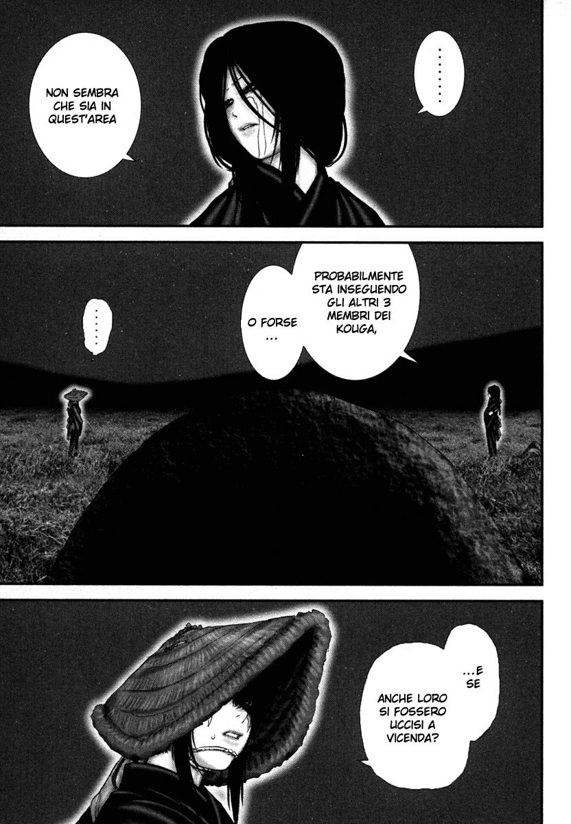 Read Basilisk Manga Online