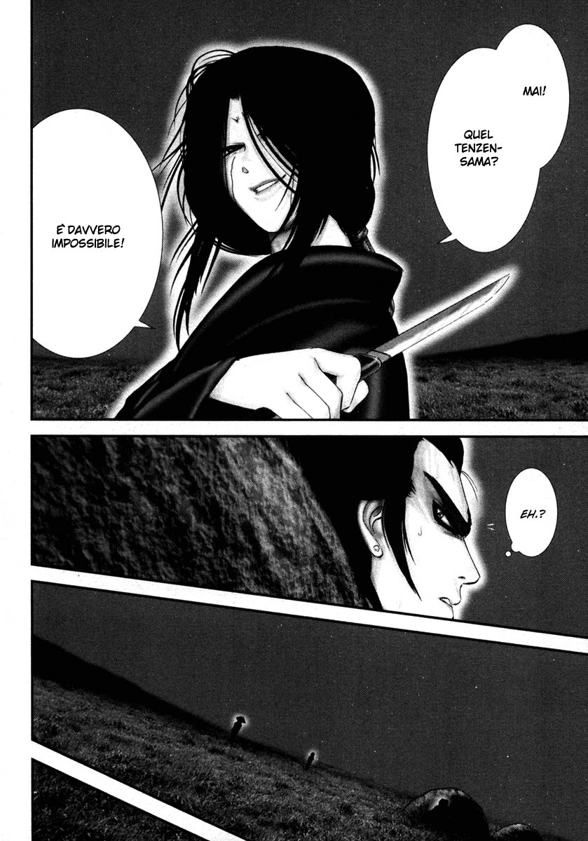 Read Basilisk Manga Online