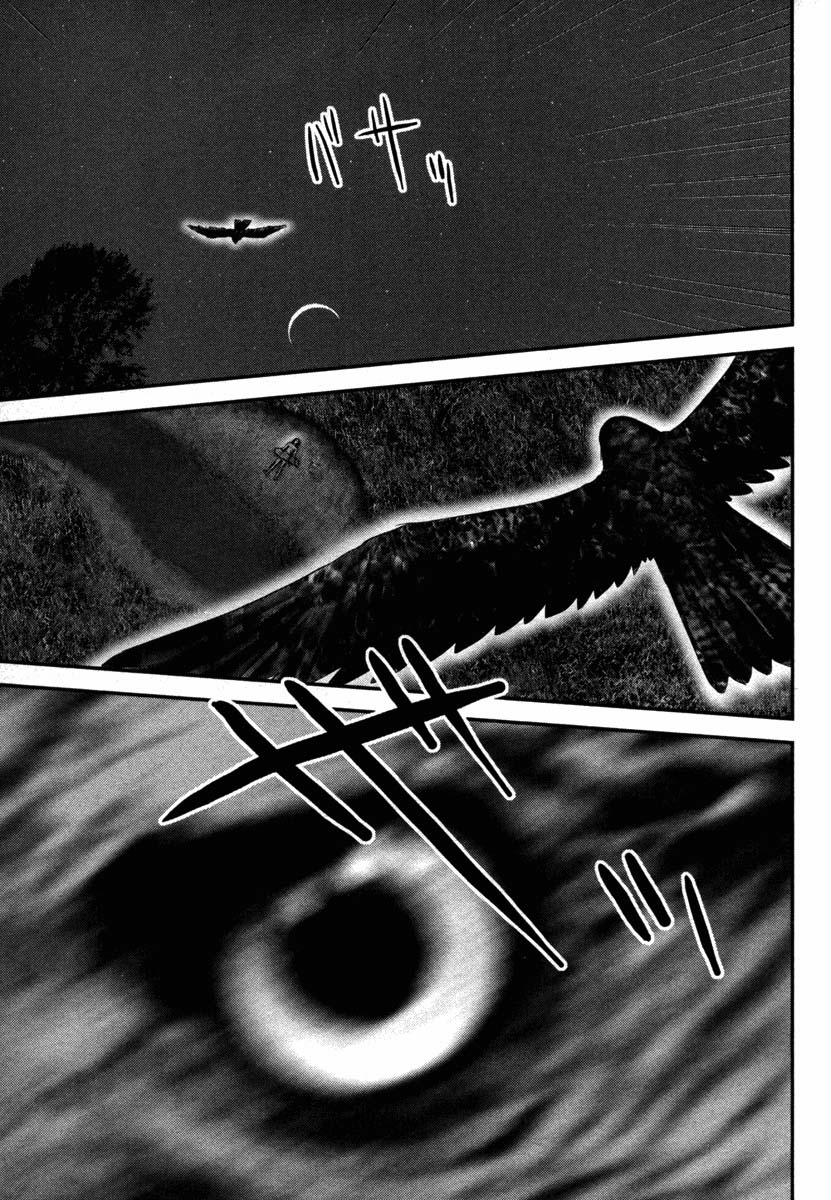 Read Basilisk Manga Online