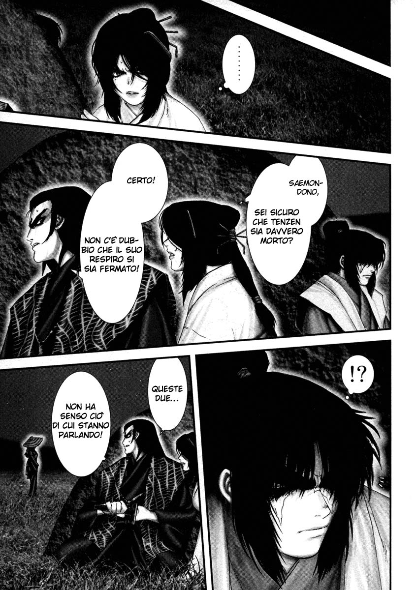 Read Basilisk Manga Online