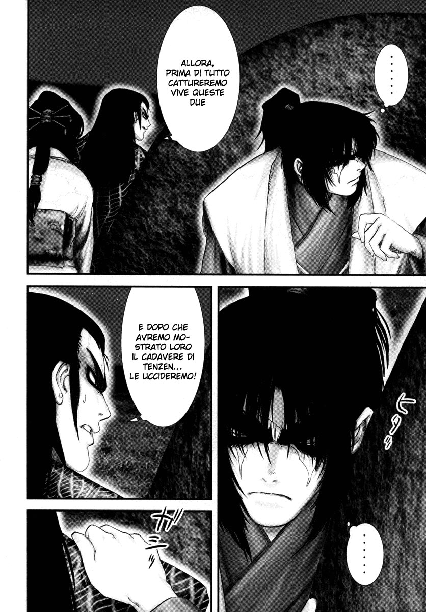 Read Basilisk Manga Online