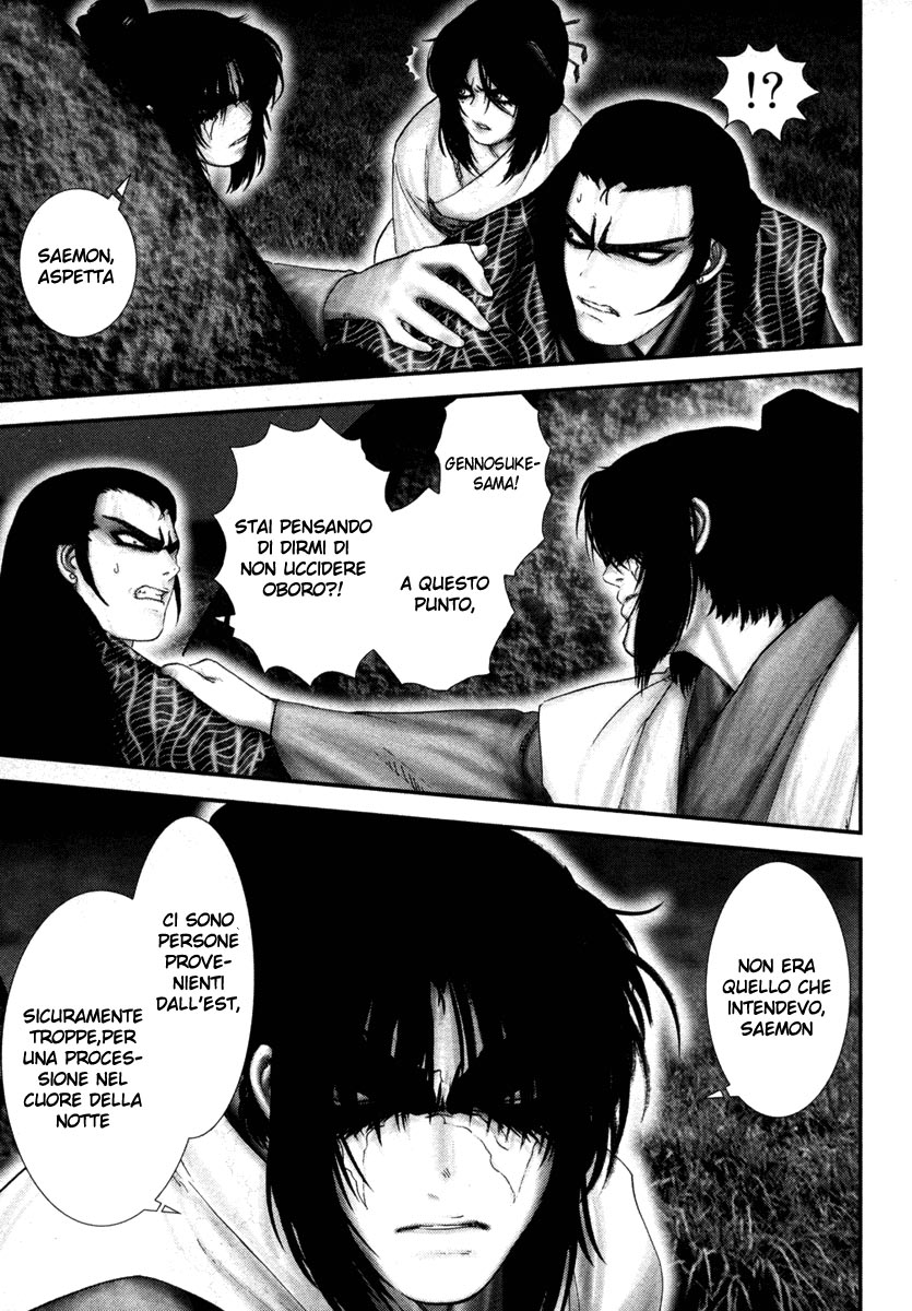 Read Basilisk Manga Online