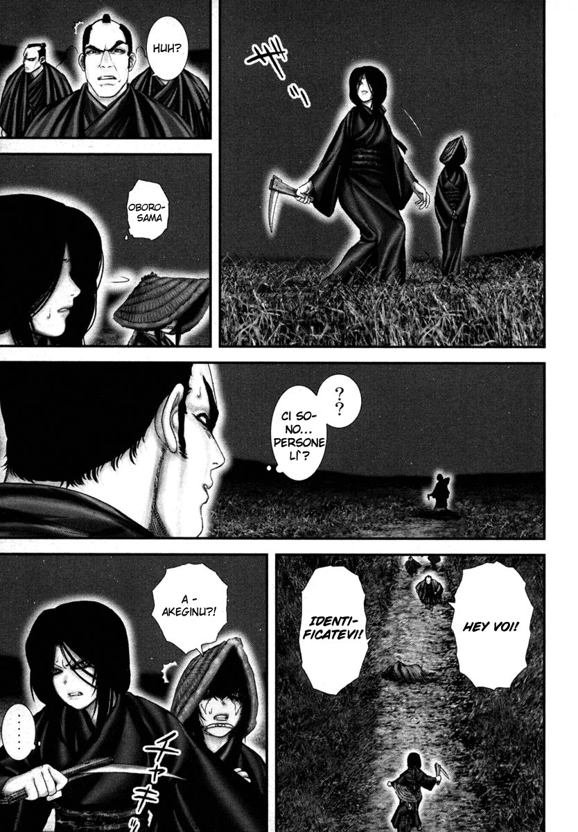 Read Basilisk Manga Online