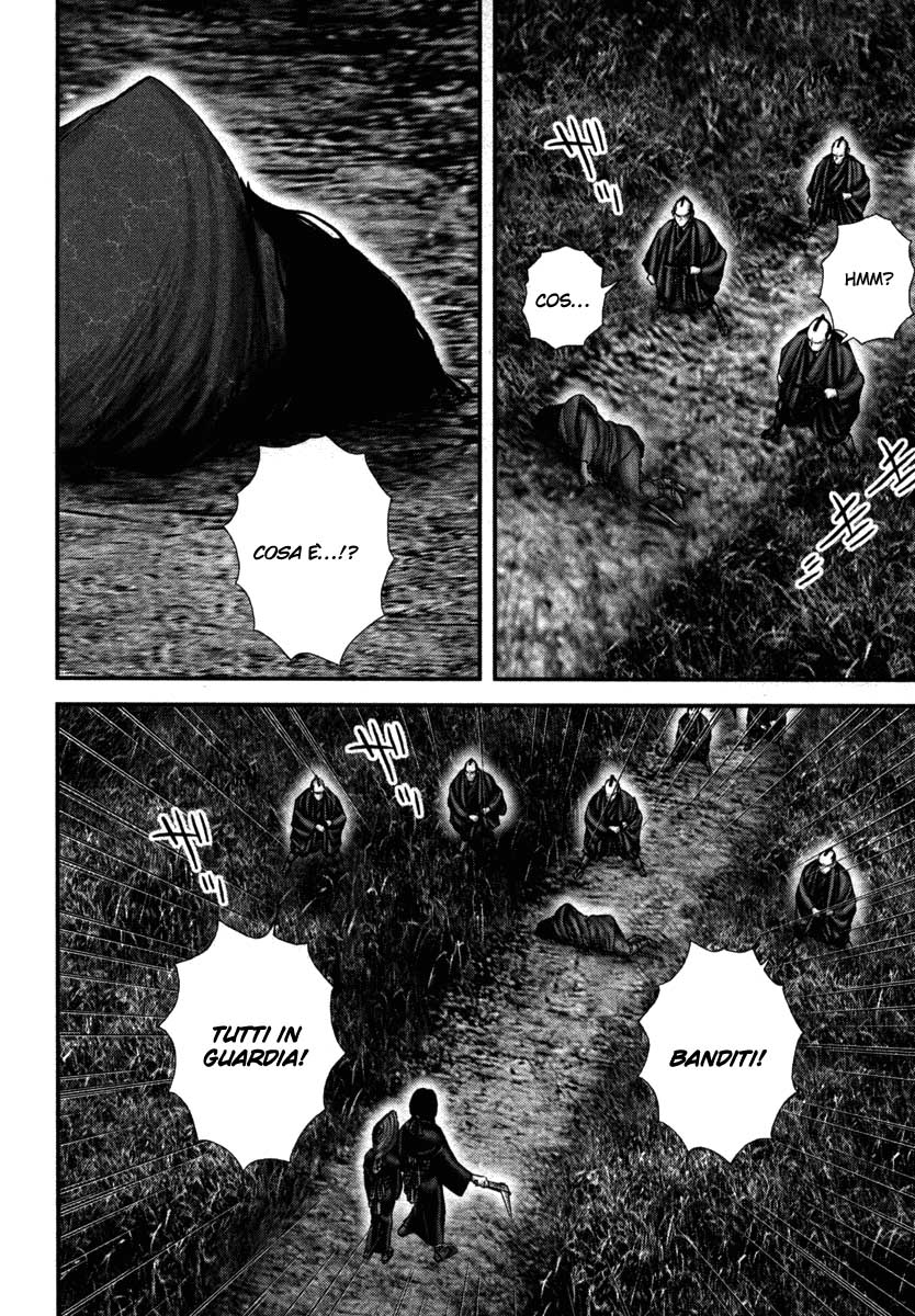 Read Basilisk Manga Online