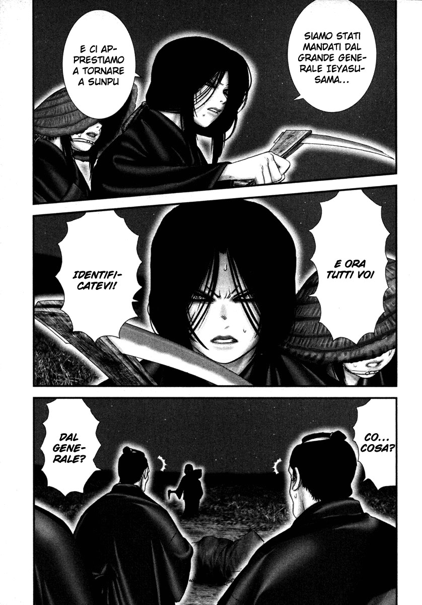 Read Basilisk Manga Online