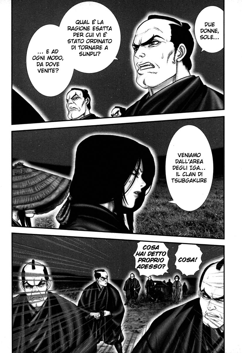 Read Basilisk Manga Online