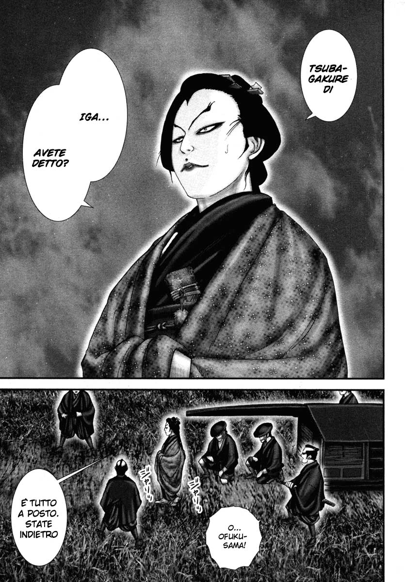 Read Basilisk Manga Online