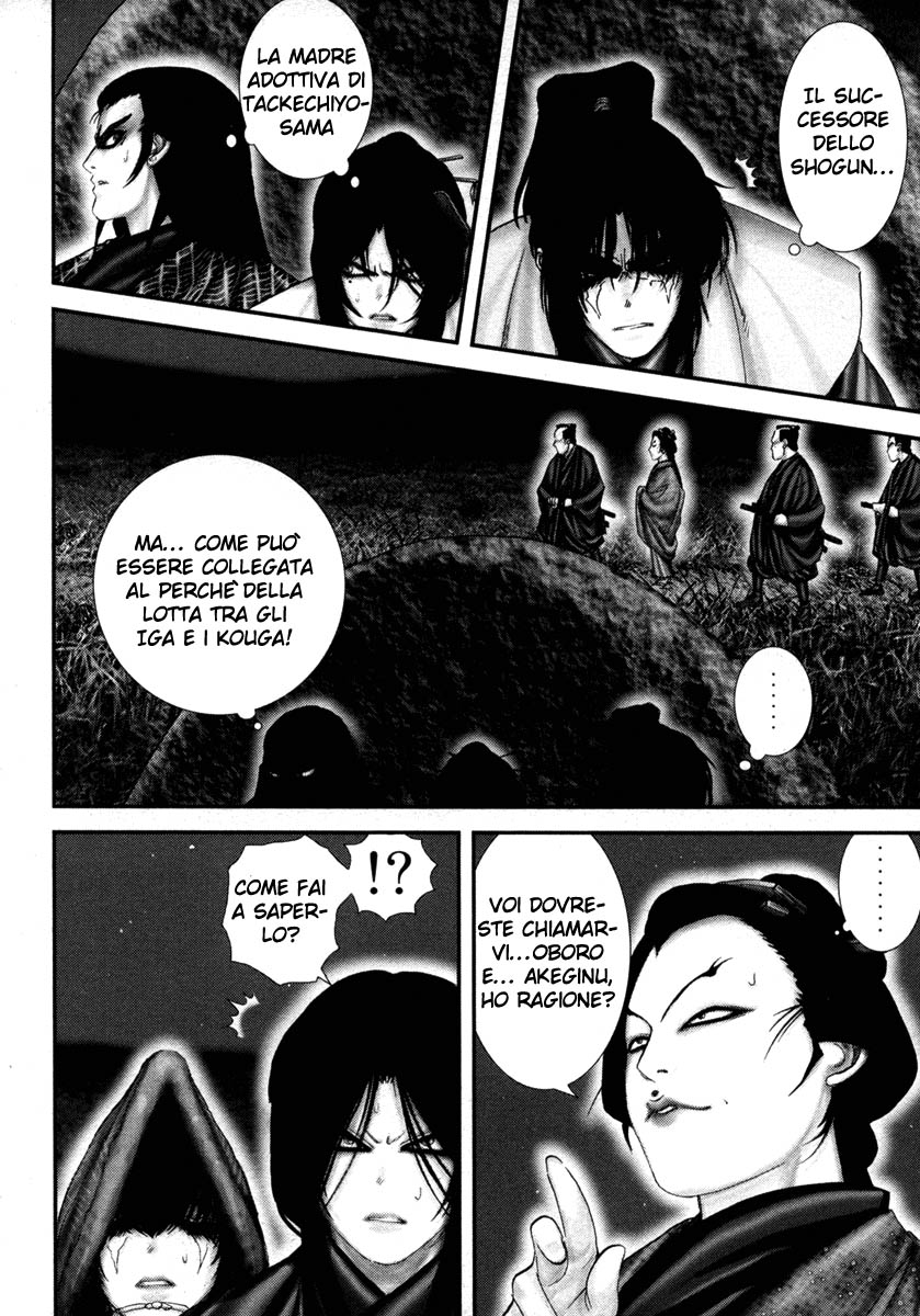 Read Basilisk Manga Online