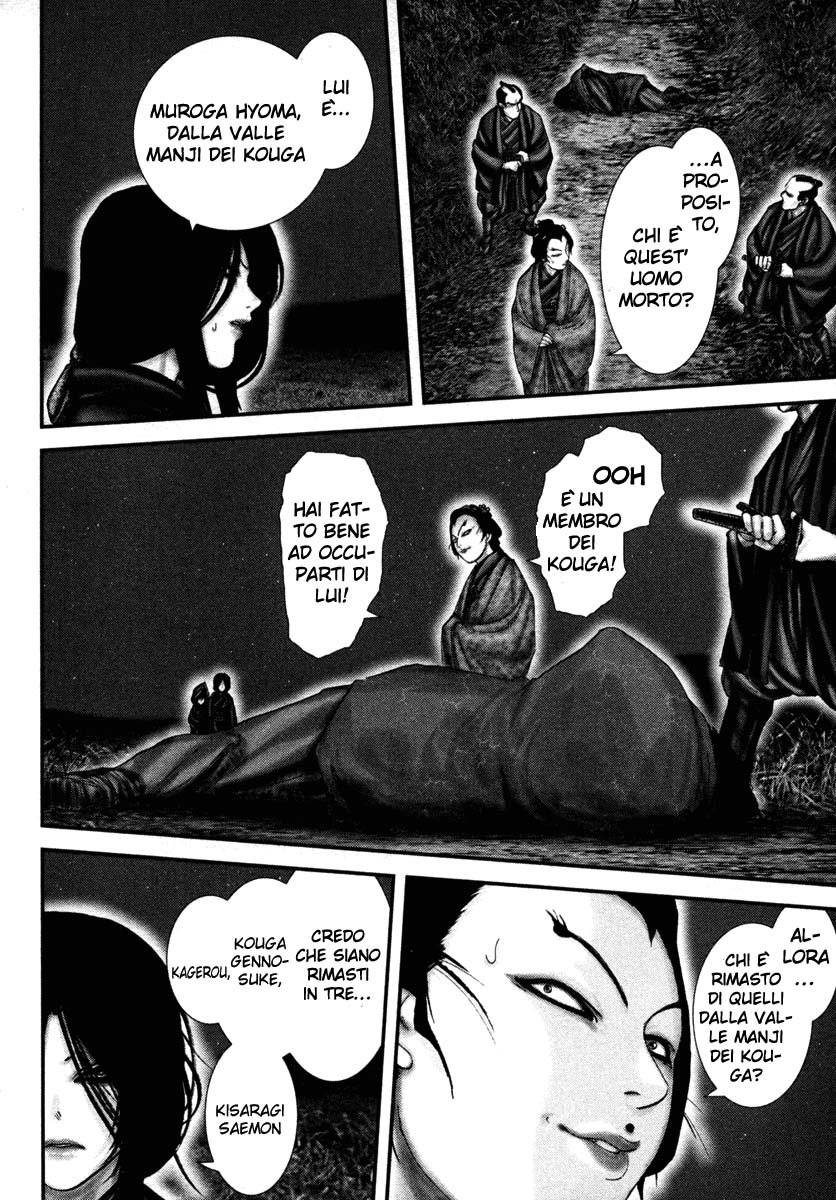 Read Basilisk Manga Online