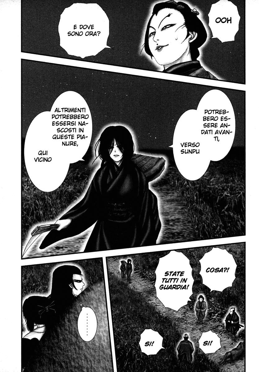 Read Basilisk Manga Online