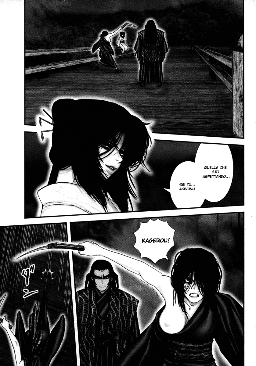 Read Basilisk Manga Online