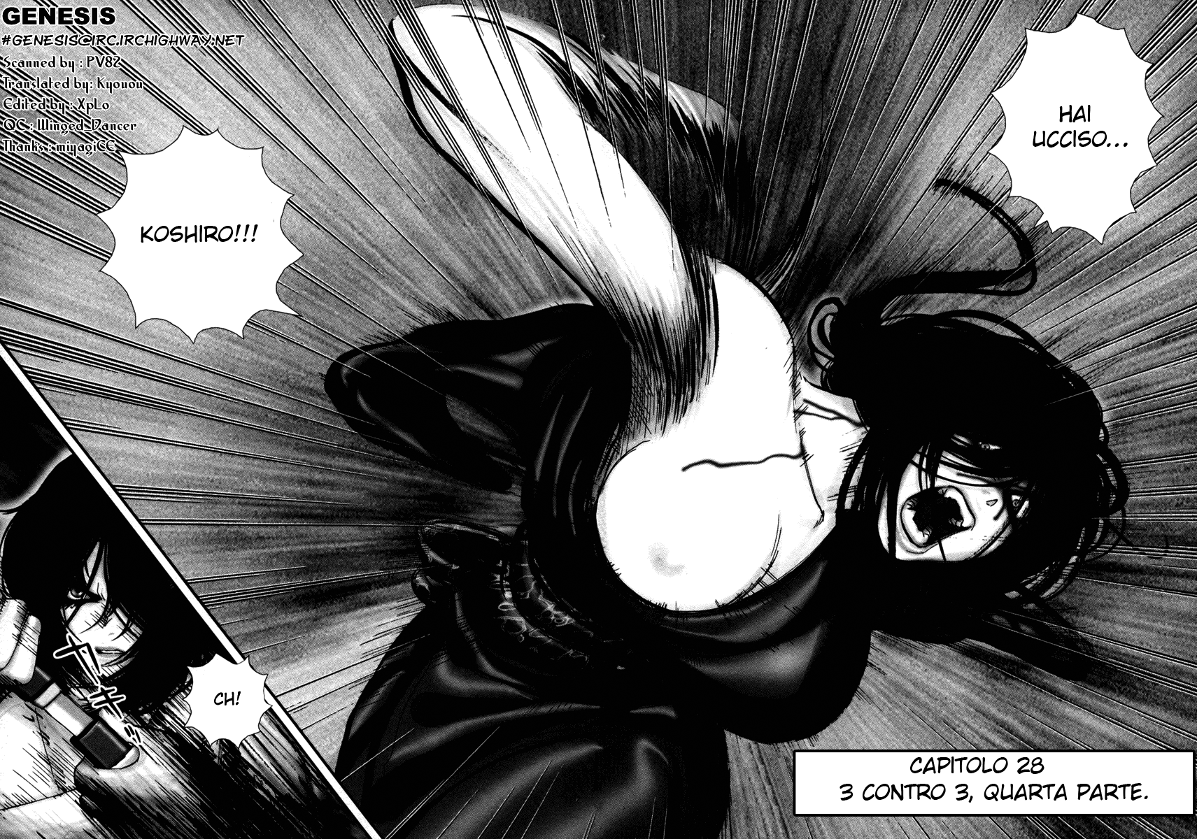 Read Basilisk Manga Online