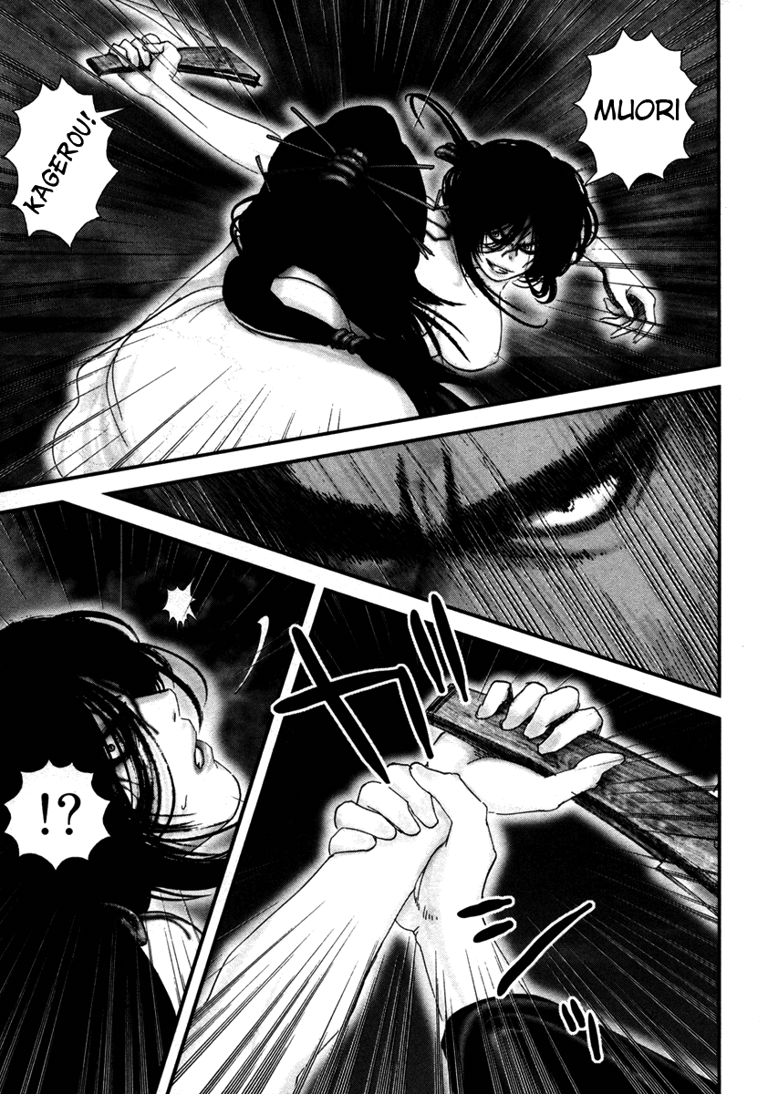 Read Basilisk Manga Online