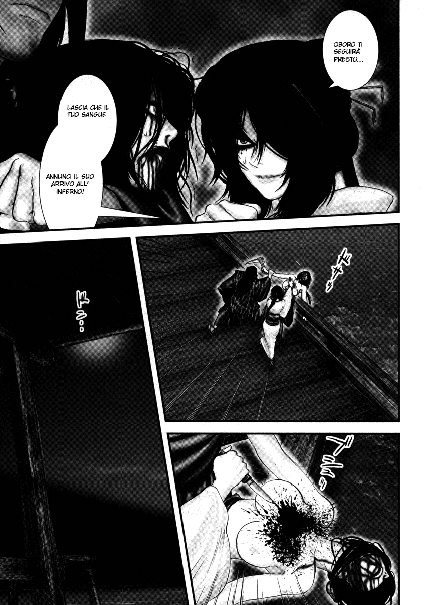 Read Basilisk Manga Online